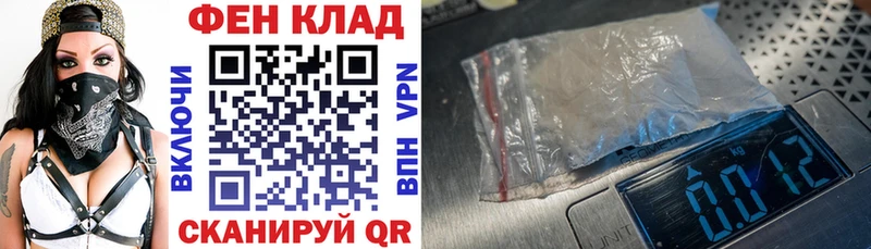 АМФ VHQ  это наркотические препараты  Сасово 