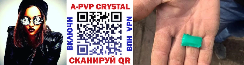 Alpha-PVP крисы CK Сасово
