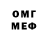 Меф мяу мяу мука DON'T WORRY,