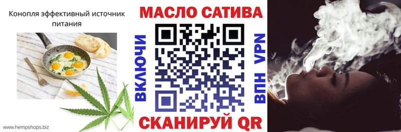 купить наркотики цена  Сасово  Еда ТГК марихуана 