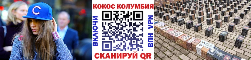 купить наркотик  Сасово  Cocaine Перу 