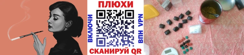 ГАШ VHQ Сасово
