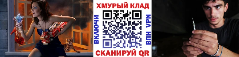 ГЕРОИН афганец купить цена Сасово