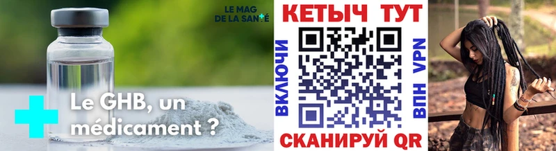 Кетамин ketamine  KRAKEN ONION  Сасово 