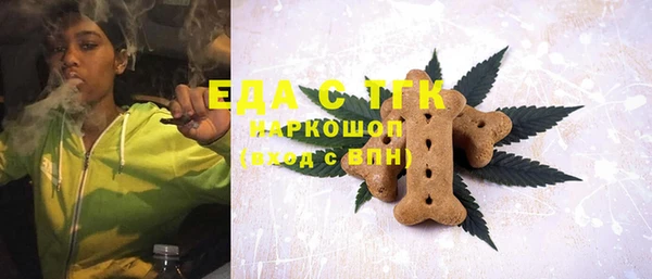 кокаин VHQ Армянск
