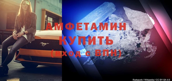 кокаин VHQ Армянск