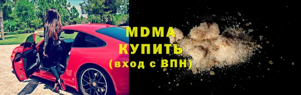 прущая мука Аркадак
