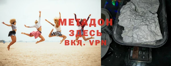 кокаин VHQ Армянск