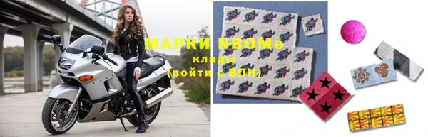 кокаин VHQ Армянск