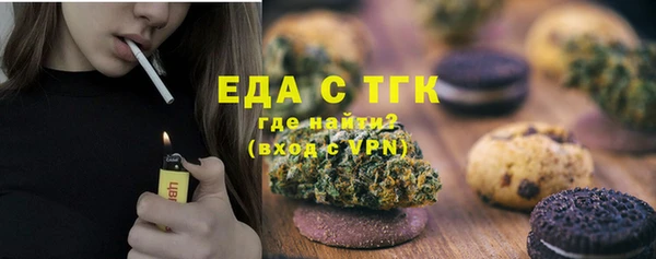 кокаин VHQ Армянск
