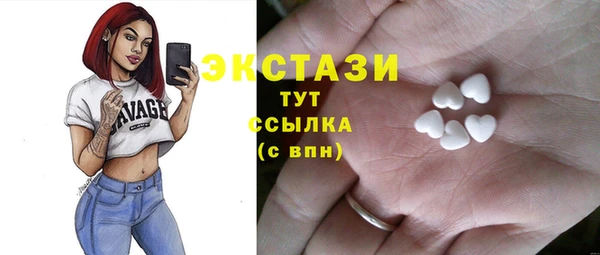 кокаин VHQ Армянск