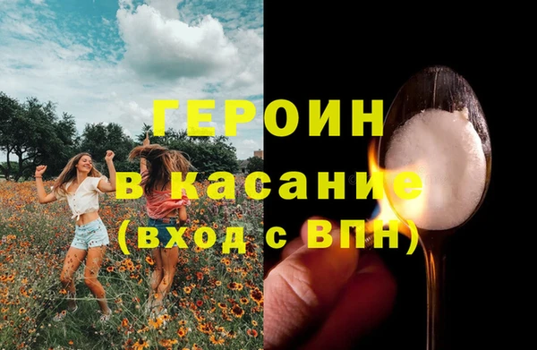 кокаин VHQ Армянск