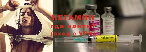 кокаин VHQ Армянск