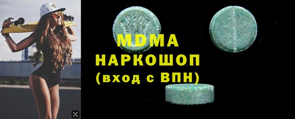 сатива Арсеньев