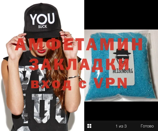 кокаин VHQ Армянск