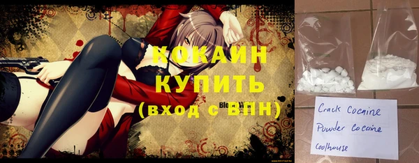 сатива Арсеньев