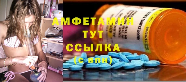 прущая мука Аркадак