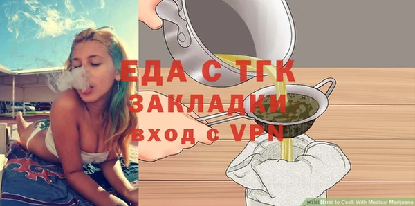 прущая мука Аркадак