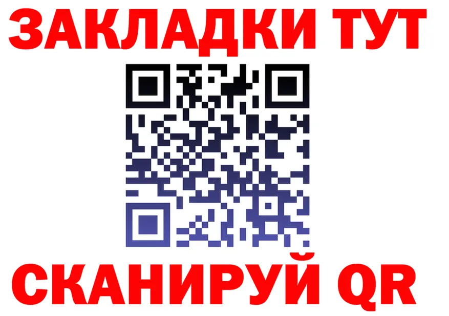 МЕФ 4 MMC вход мориарти мега Сасово