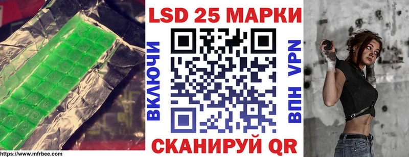 Лсд 25 экстази кислота Сасово
