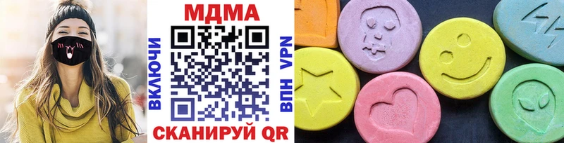 МДМА молли  Сасово 