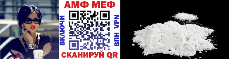 МЕТАМФЕТАМИН Декстрометамфетамин 99.9%  наркошоп  Сасово 