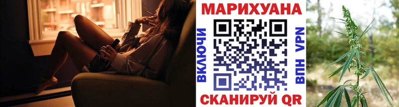 Шишки марихуана THC 21% Сасово